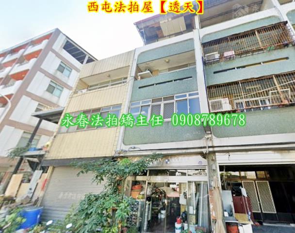 台中透天法拍-4