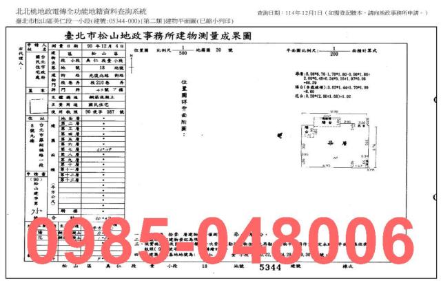 台北拍賣大樓-9