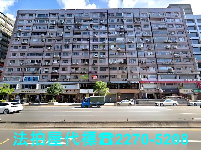 大安區法拍大樓-1