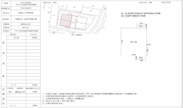中壢法拍華廈-2