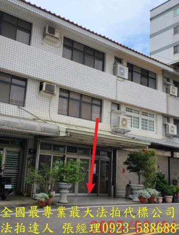 新竹法拍透天-1