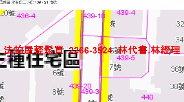 台北信義區拍賣公寓-11