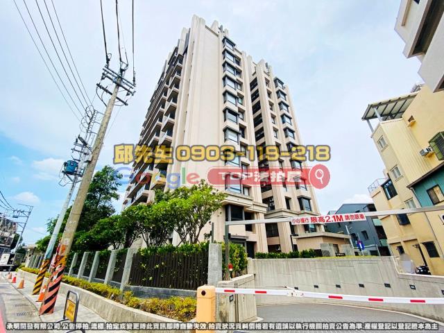 承明法拍｜台中烏日區