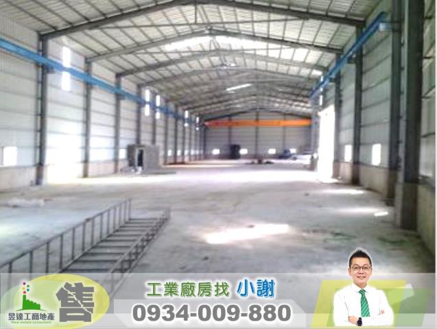 大園廠房-1