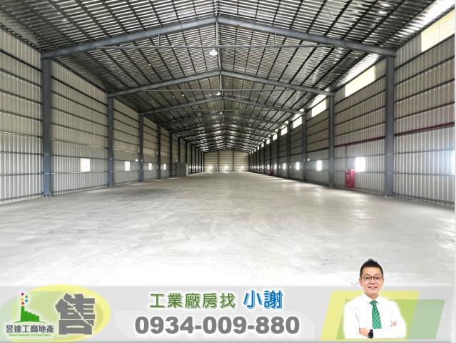大園廠房-1