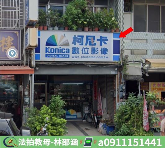 高雄法拍透天-4