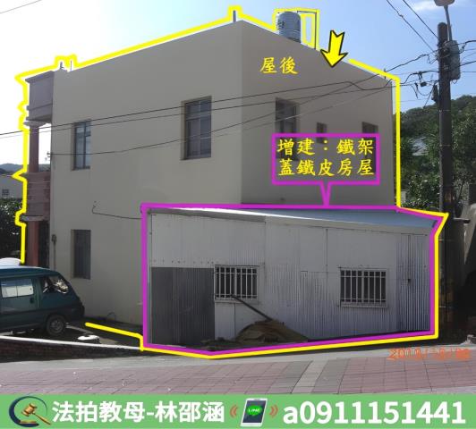 屏東法拍透天-6