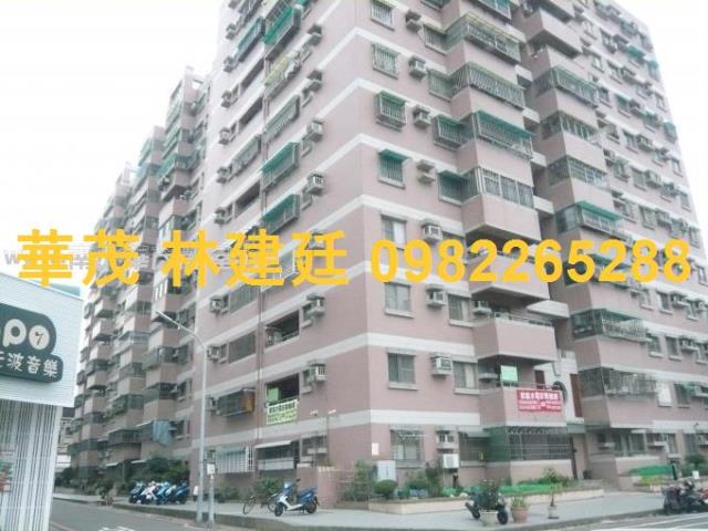 台南大樓拍賣-1