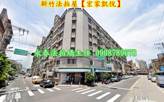 新竹華廈法拍-5