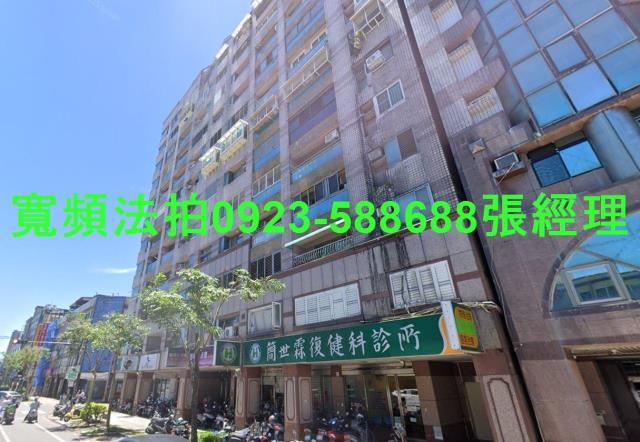 羅東法拍大樓-2