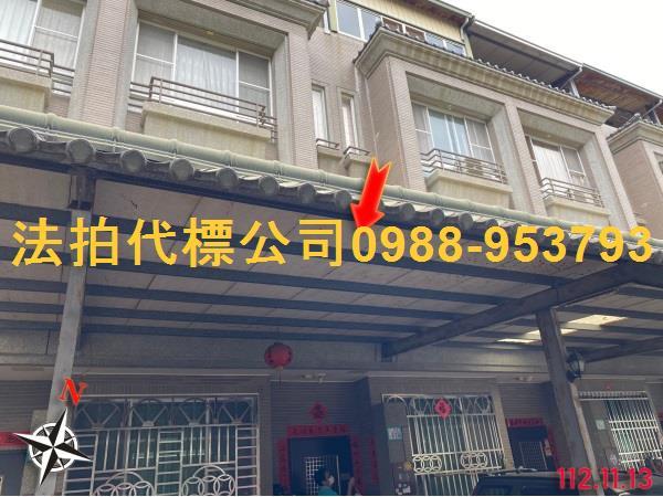 南投草屯法拍透天-4