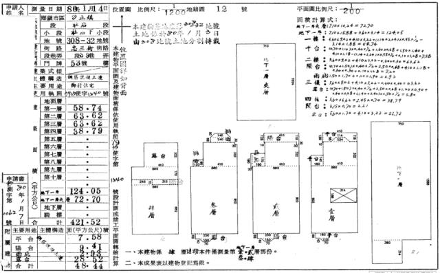 新北汐止法拍別墅-3