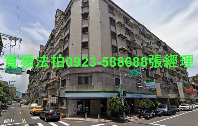 北區華廈法拍-1