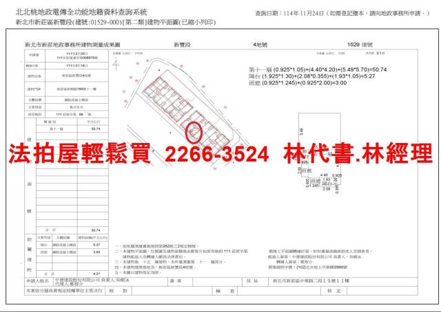 新北法拍大樓-15