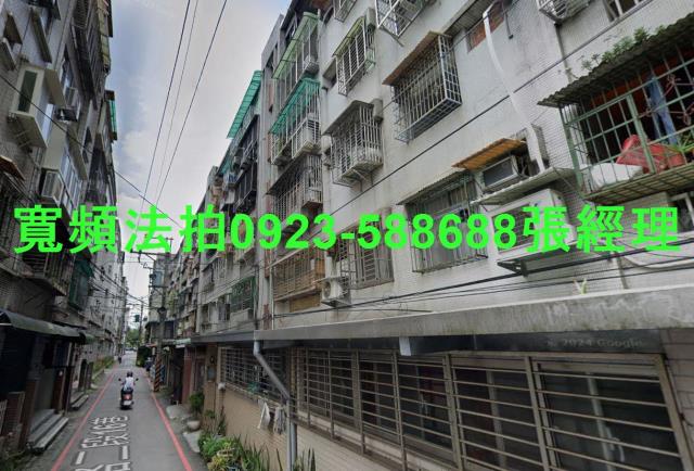 新北法拍公寓-1