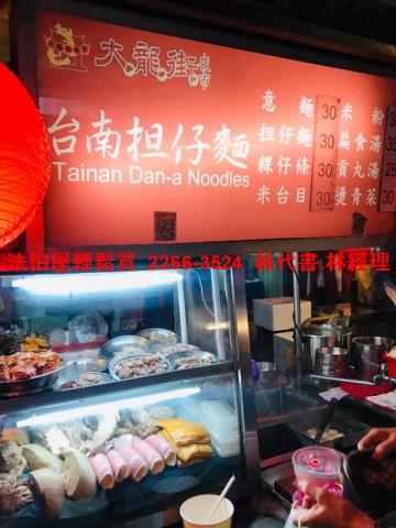 台北大同區公寓拍賣-6