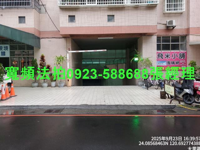 台中大里法拍大樓-6
