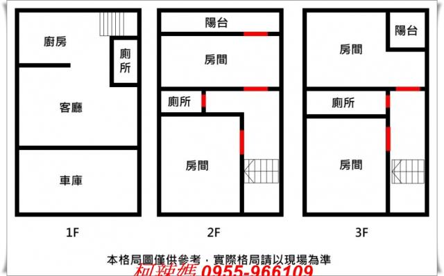 台南七股透天-13