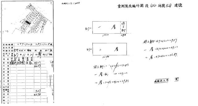 苗栗竹南法拍透天-2