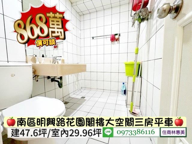 台南南區大樓-7