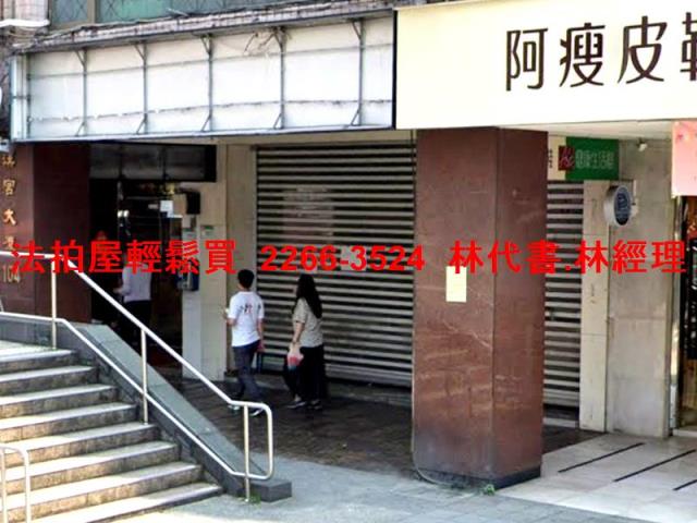 台北大安區法拍大樓-2