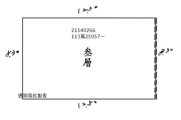 士林公寓法拍-9