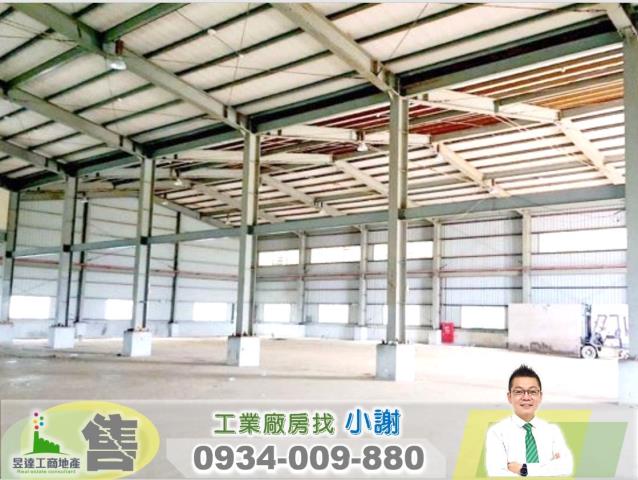 新屋廠房-1