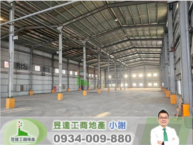 桃園廠房-1