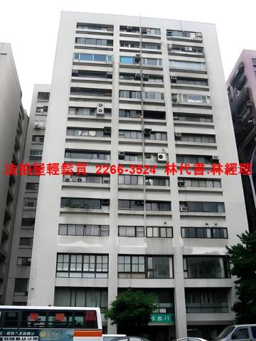 台北松山法拍大樓-1