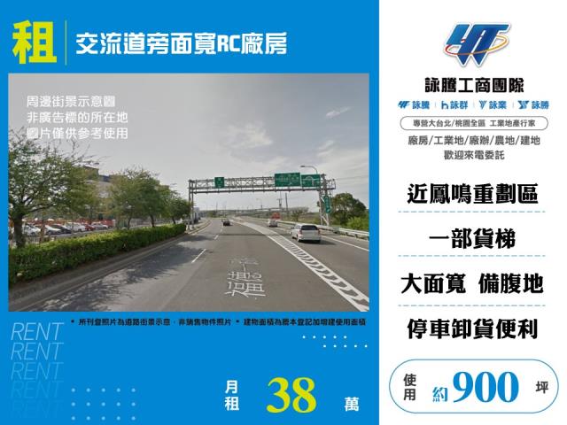 新北鶯歌廠房-1