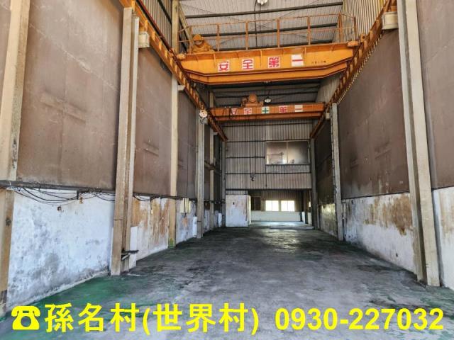 大寮廠房-1