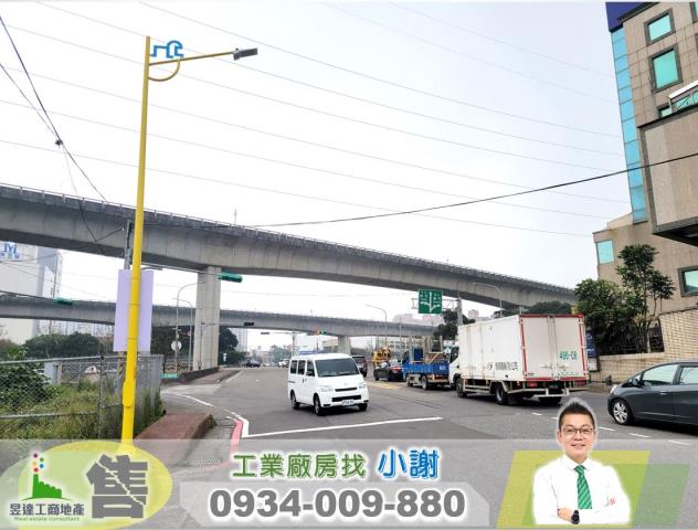楊梅廠房-1
