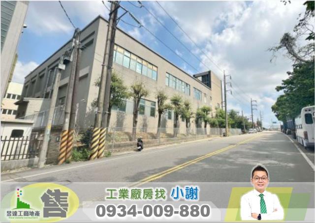 楊梅廠房-1