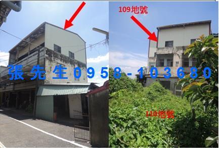 嘉義透天法拍-2