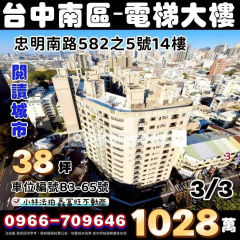 小林法拍全台服務