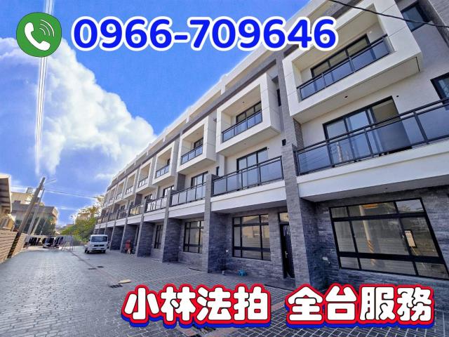 北斗透天拍賣-1