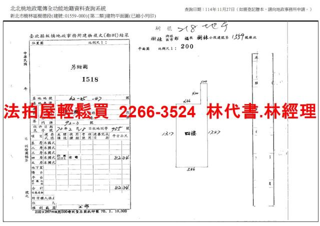 新北法拍公寓-12