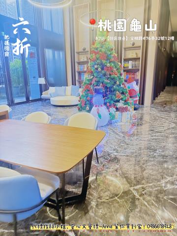 桃園龜山大樓拍賣-3