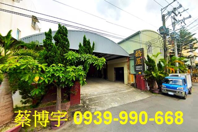 烏日區中山路法拍廠房