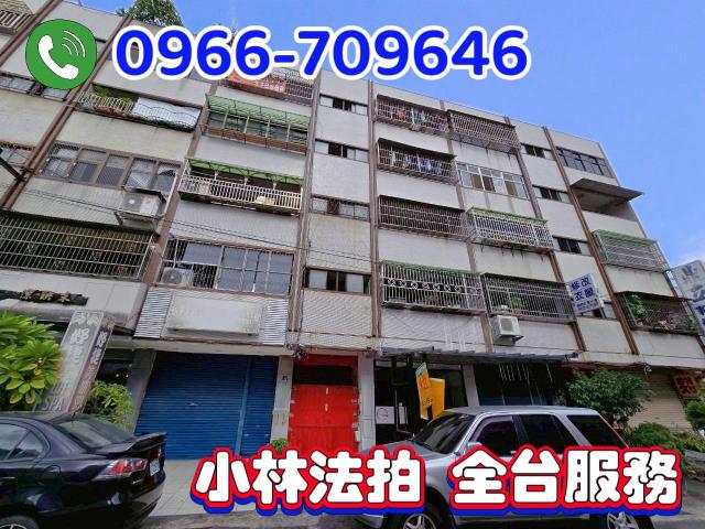 苗栗市公寓法拍-4