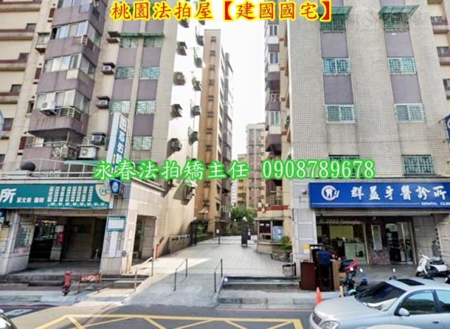 桃園法拍大樓-2