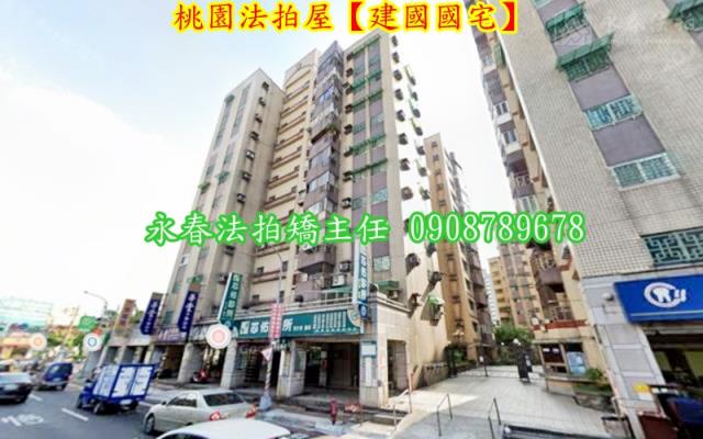 桃園法拍大樓-3