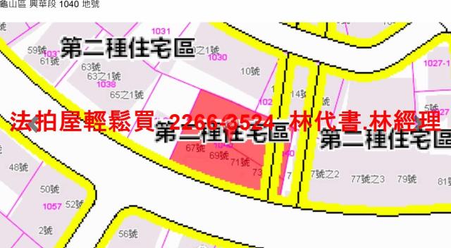 桃園公寓法拍-11