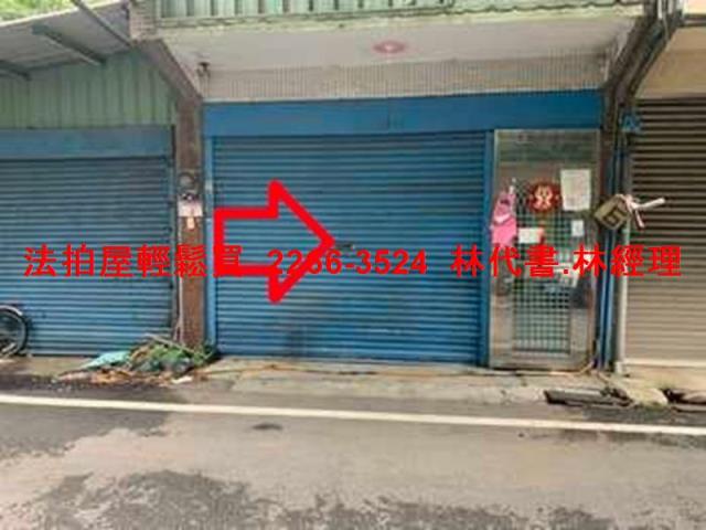 楊梅法拍透天-4