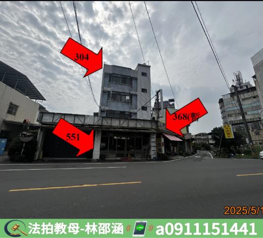 內埔透天拍賣-4