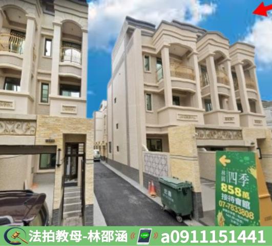 林園拍賣透天-3