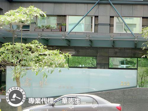 台北法拍大樓-6