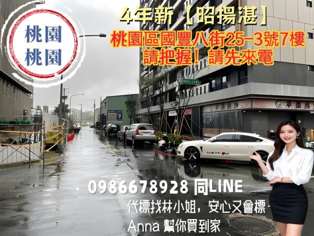 桃園大樓法拍-4