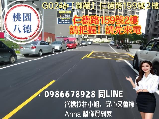 桃園法拍大樓-5