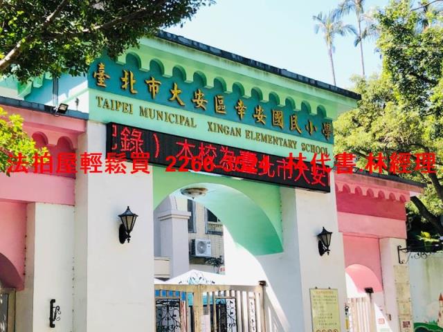 台北中正區拍賣華廈-10